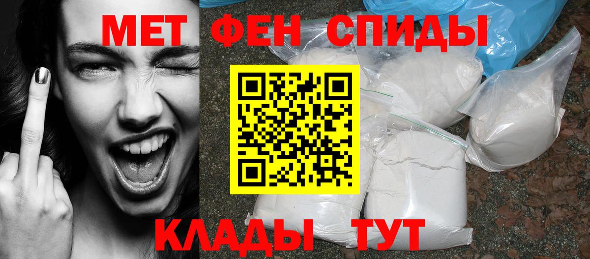 АМФ VHQ Усть-Джегута