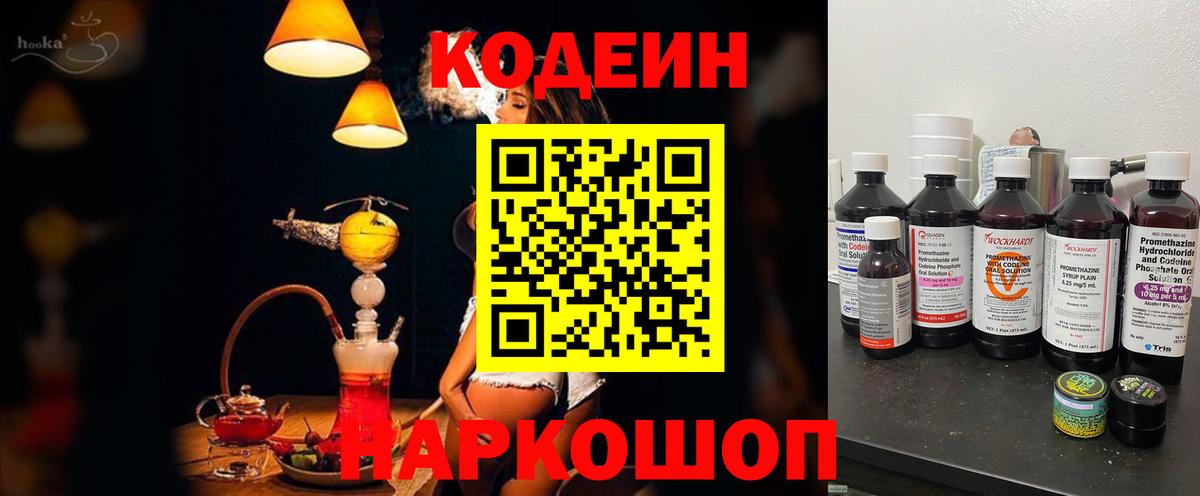ГАШ  Усть-Джегута  Каннабис  Меф   Вход с VPN 