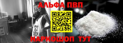 кокаин премиум Пушкино