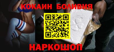 кокаин премиум Пушкино