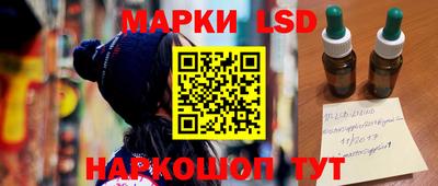 мескалин Пыть-Ях