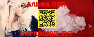 кокаин премиум Пушкино