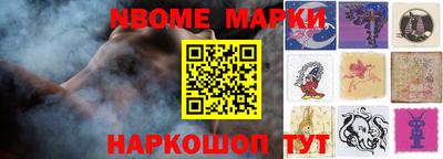 мескалин Пыть-Ях