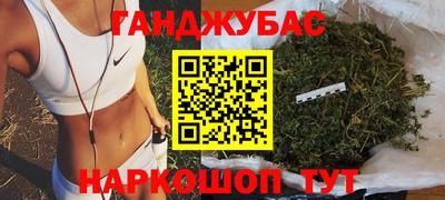 мескалин Пыть-Ях