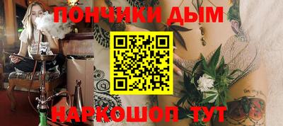 кокаин премиум Пушкино