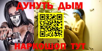 кокаин премиум Пушкино