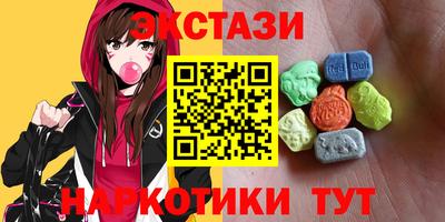 ПСИЛОЦИБИНОВЫЕ ГРИБЫ Пугачёв