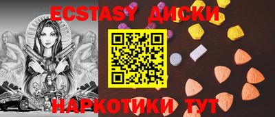 кокаин премиум Пушкино