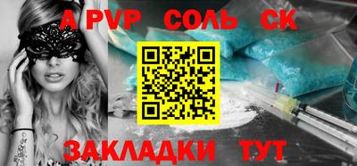 ПСИЛОЦИБИНОВЫЕ ГРИБЫ Пугачёв