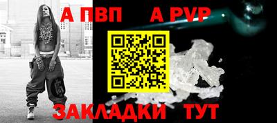 мескалин Пыть-Ях