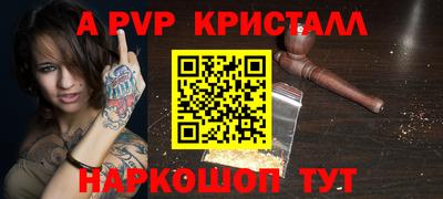ПСИЛОЦИБИНОВЫЕ ГРИБЫ Пугачёв