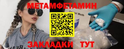 кокаин премиум Пушкино