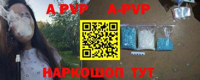 кокаин премиум Пушкино