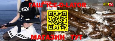 кокаин премиум Пушкино