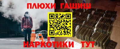 кокаин премиум Пушкино