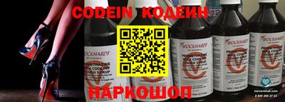 кокаин премиум Пушкино