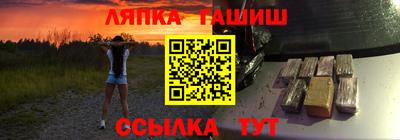 мескалин Пыть-Ях