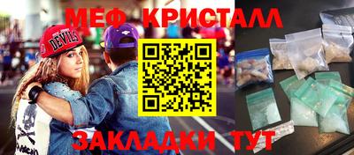 мескалин Пыть-Ях