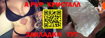 мескалин Пыть-Ях
