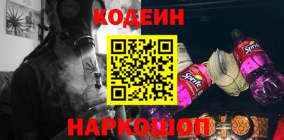 мескалин Пыть-Ях