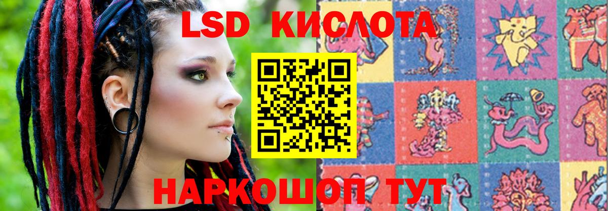LSD-25 экстази ecstasy  LSD-25 экстази  Усть-Джегута  Вход с VPN 