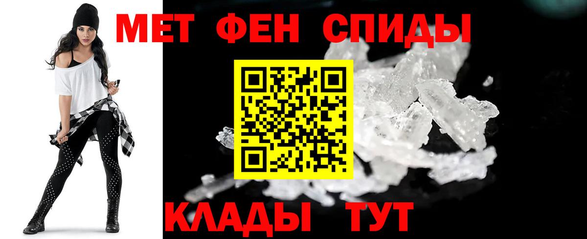 Первитин  Первитин винт  Вход с VPN  Усть-Джегута 