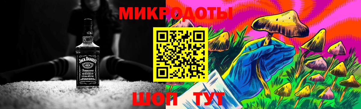 Усть-Джегута  Галлюциногенные грибы MAGIC MUSHROOMS  Вход с VPN  Псилоцибиновые грибы Cubensis 