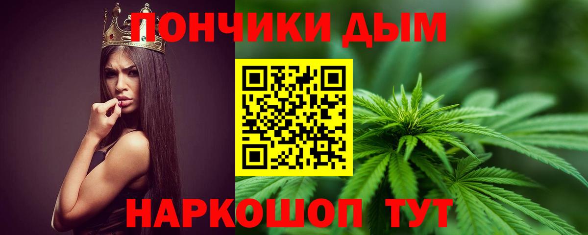 Бошки марихуана SATIVA & INDICA Усть-Джегута